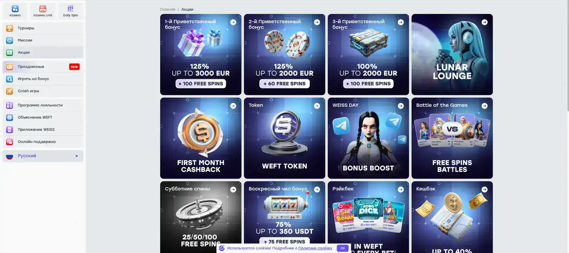 Kraken casino слоты и live игры